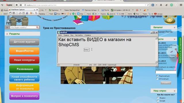 Как поставить фото на сайт смотреть онлайн