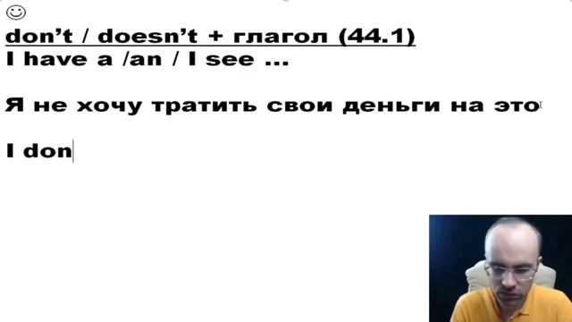 Английский язык с нуля по формулам. Урок 44-59(Часть 4.52-54). смотреть онлайн