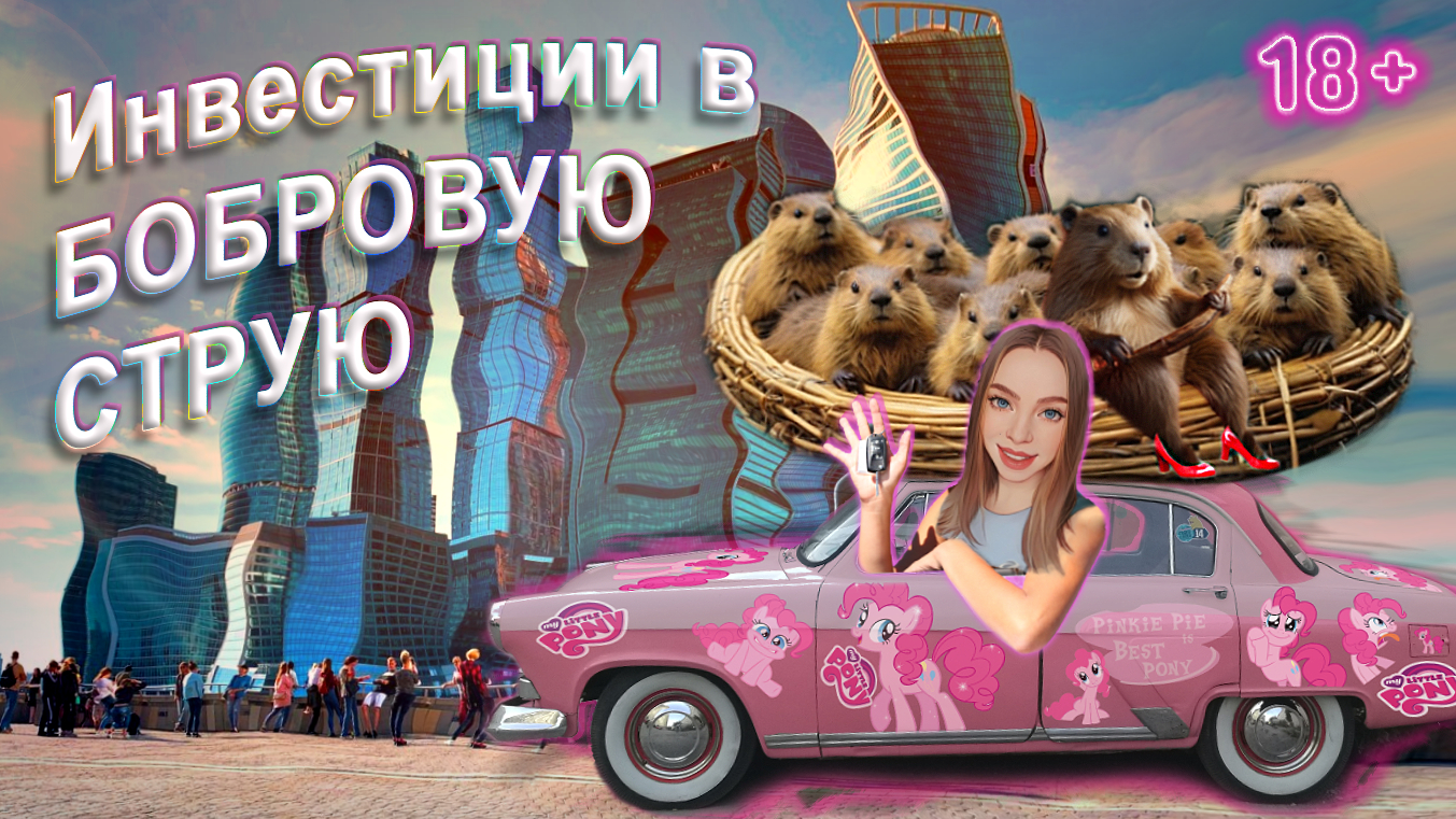 МОШЕННИК ЗАБЫЛ ПОЛОЖИТЬ ТРУБКУ И СПАЛИЛСЯ) Лучший троллинг! смотреть онлайн