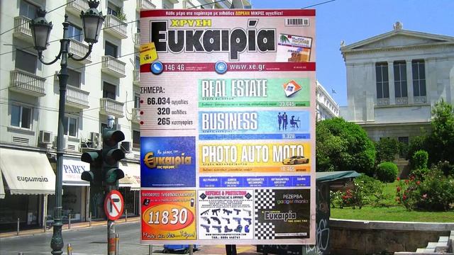 Экстремальные занятия