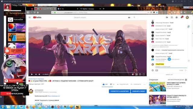 ? ⚠️ Стрим FREE FIRE ⚠️? - ИГРАЮ С ПОДПИСЧИКАМИ - СТРИМ ФРИ ФАЕР смотреть онлайн