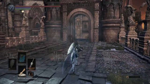 DARK SOULS III Полное прохождение День 14 смотреть онлайн