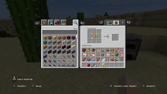 Как сделать лампу в майнкрафте? Как сделать редстоуновый фонарь в майнкрафте? смотреть онлайн