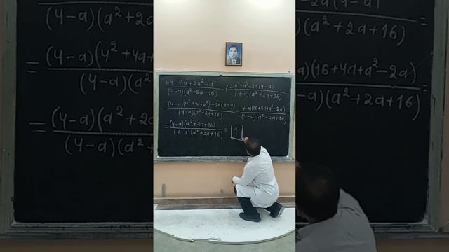 @Сократит дробь #математика