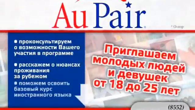Бюро Переводов Диалог смотреть онлайн