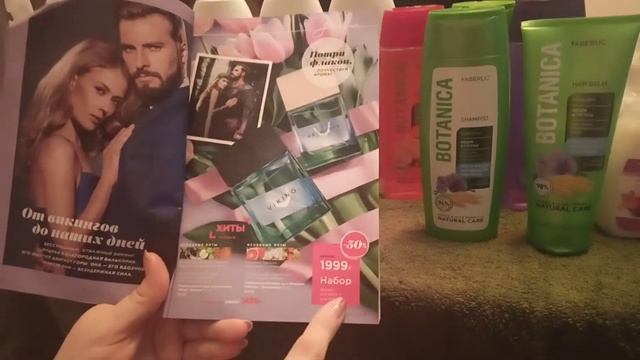 Обзор заказа Фаберлик ❤️ новый каталог 03/2021 к 8 Марта ❤️ смотреть онлайн