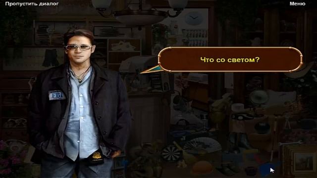 ≤MINIWAVE≥ Прохождение игры «Тайны Города N. Часть вторая» Сцена 19 ≤/MINIWAVE≥ смотреть онлайн
