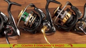 Катушка для спиннинга максимус