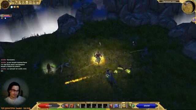 Titan Quest ♦ Кооп ♦ #3