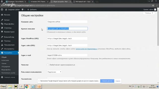 Бесплатный мастер-класс по созданию сайтов смотреть онлайн