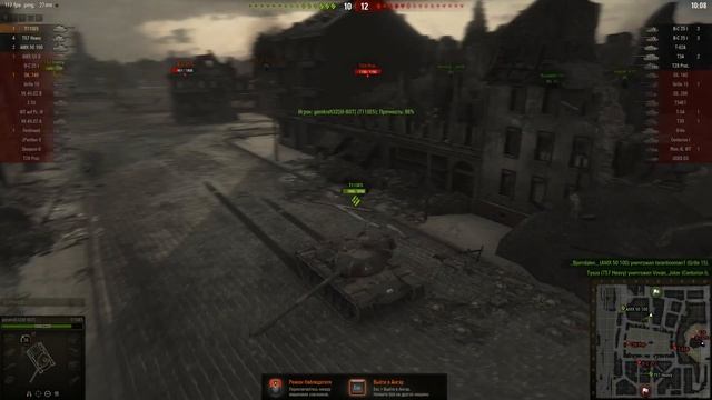 World of tanks Intel i7 4790K (4500Ггц) + GTX 970 Test смотреть онлайн