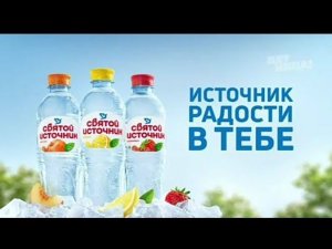 Рекламный блок ПЯТНИЦА 05.07.2024