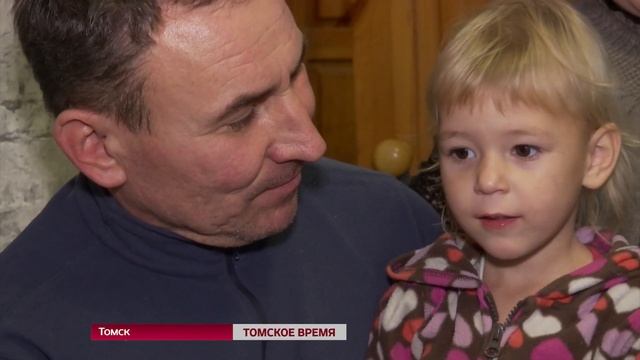 Супружеская пара из Томска получила первое место в номинации «Крепкая семья» смотреть онлайн