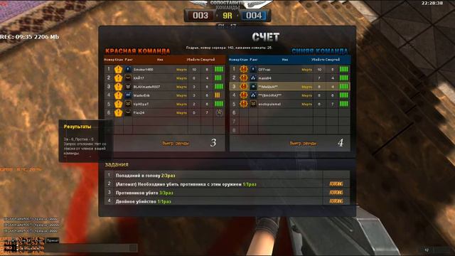 pointblank сс7 против лотус 2013 10 27 22 19 02 x264 смотреть онлайн