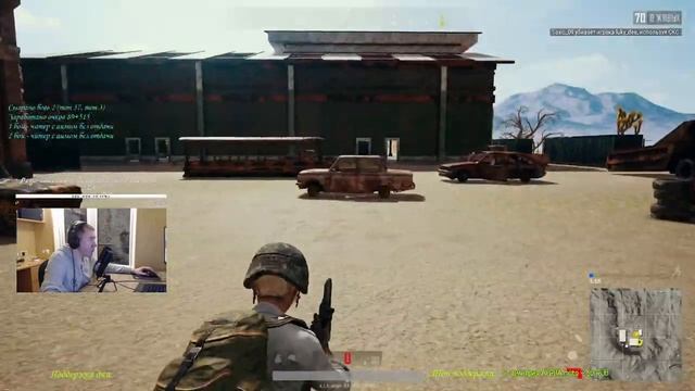 Заегали читерасты в PUBG!!! [PlayerUnknown’s Battlegrounds] смотреть онлайн
