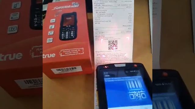 คอมพิวเตอร์พกพา iData 95W (2d) มือสอง смотреть онлайн