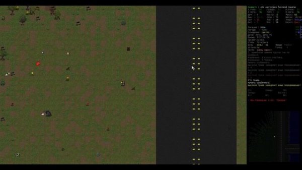 cataclysm dda первый мех