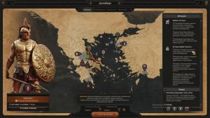 Total War Saga: TROY! Первый взгляд и обзор на игру! смотрим что почем)