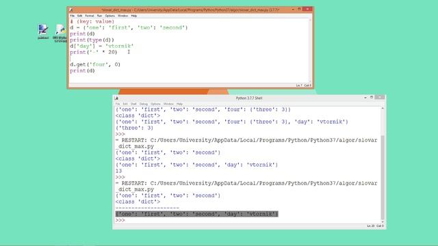 v020 - Словарь и поиск ключа с максимальным значением (Python) смотреть онлайн