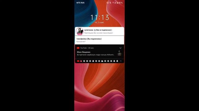 Моя трансляция в XRecorder смотреть онлайн