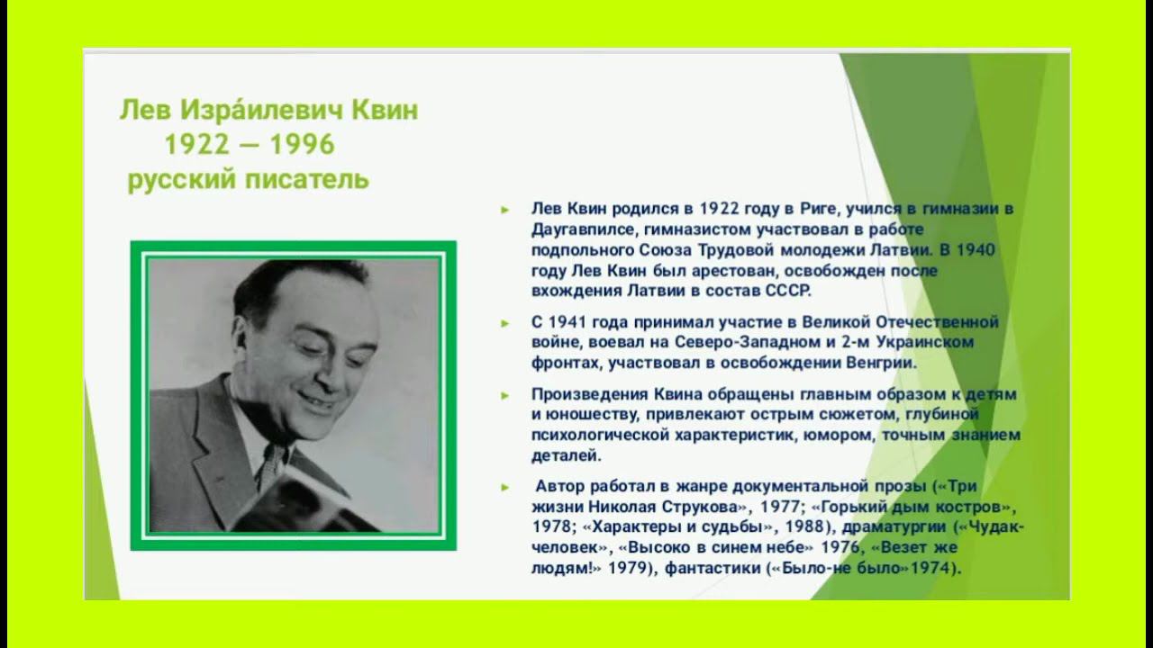 Сергей Боженко. Премьера книги смотреть онлайн