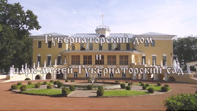 Достопримечательности Ярославля смотреть онлайн