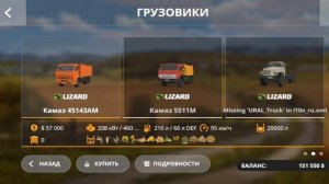 фс 20 рассвет как заполнить сеялку и где взять жидкие удобрения ссылка на сборку в описанит