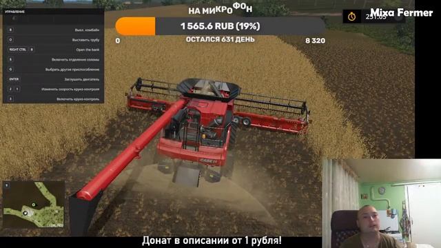 Куча МОДОВ для Фермы 22.mp4 смотреть онлайн