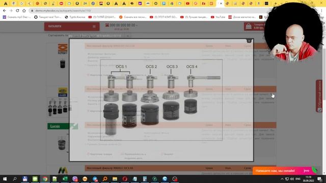TecDoc - Установка на локальный сервер / TecDoc + Opencart / TecDoc + Docpart - это тоже возможно!! смотреть онлайн