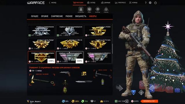 Кручу-верчу - запутать хочу! смотреть онлайн