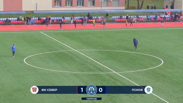 «Север» — «Псков». Кубок ОФФ «Северо-Запад» среди мужских команд смотреть онлайн