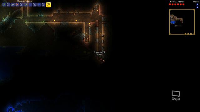Terraria Кооп прохождение полу нубов часть 1 смотреть онлайн