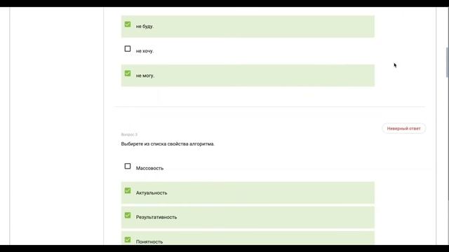 Цифровое домашнее задание для учеников и родителей смотреть онлайн