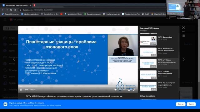 Презентация информационно-методических материалов для учителей смотреть онлайн