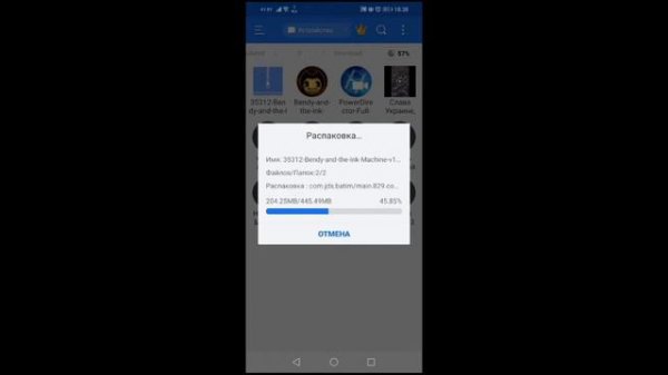 Скачал Bandy And the lnk Machine На Андройд