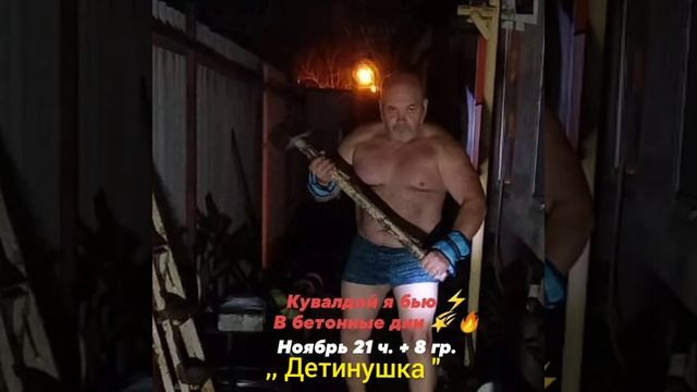 ,, КРАСНАЯ РУБАХА 