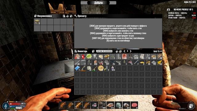 7 Days To Die A20 War3zuk Первый взгляд.mp4