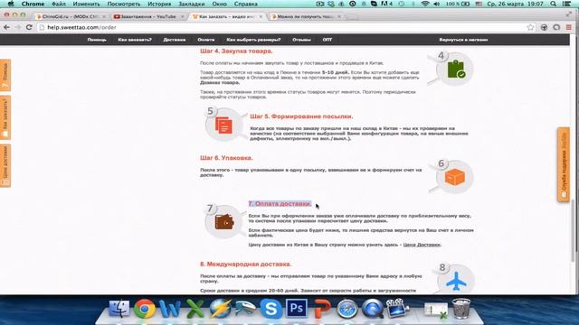 Можно ли получить товары из Китая наложенным платежом? смотреть онлайн