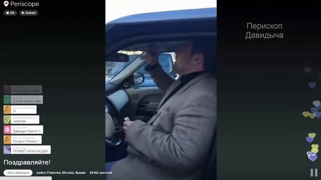 Давидыч купил новую тачку Range Rover Vogue!! смотреть онлайн