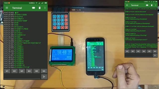 ? UART терминал, в мобильном телефоне. UART Terminal, In A Mobile Phone.