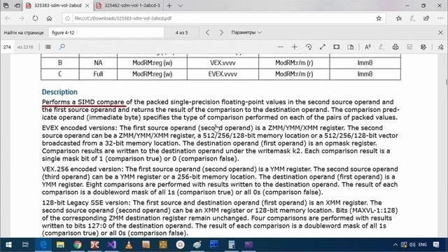 Основы Ассемблера, часть #28. Команды упакованной арифметики и сравнения SSE смотреть онлайн