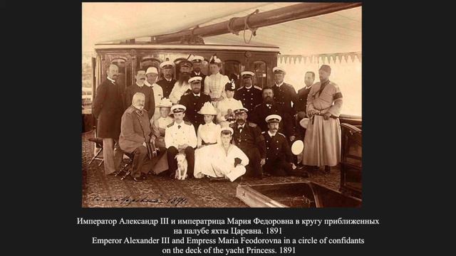 Императрица Mария Федоровна / Empress Maria Feodorovna смотреть онлайн