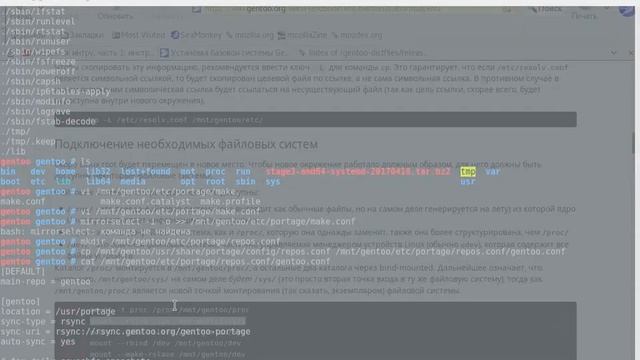 Gentoo c systemd часть 1 полная запись действий смотреть онлайн
