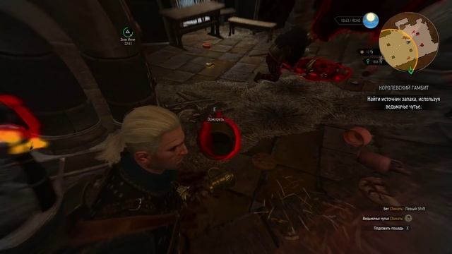 The Witcher 3 #43 - Резня на пиру, расследование Керис, новый правитель Скеллиге [60 fps] смотреть онлайн
