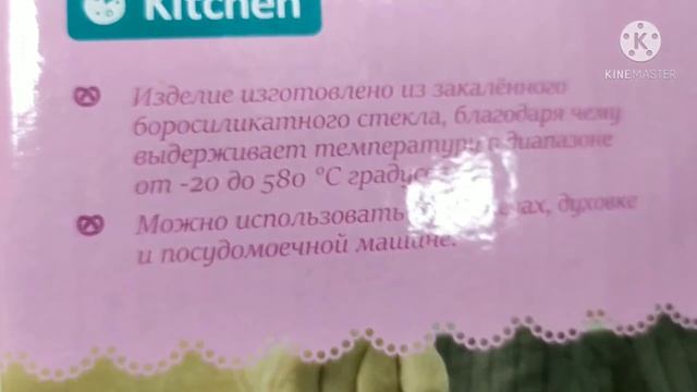Фикс Прайс Классные НОВИНКИ февраль 2021 Посуда Декор Подарки смотреть онлайн