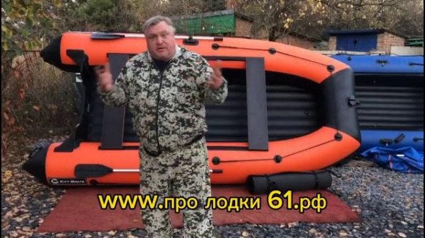 лодка KITT BOATS 3900 НДНД ?