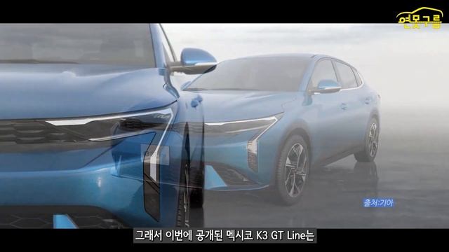 기아 새로운 K3 공개! K5 페이스리프트 디자인 미리보기! KIA K3 #KIA #K5 #EV5 смотреть онлайн
