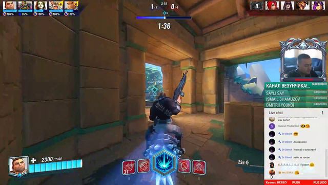 Поиграем Виктором TOP VIKTOR смотреть онлайн