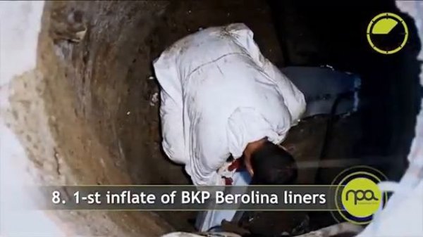 Система Berolina Liner