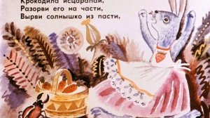 Краденое солнце (1981)